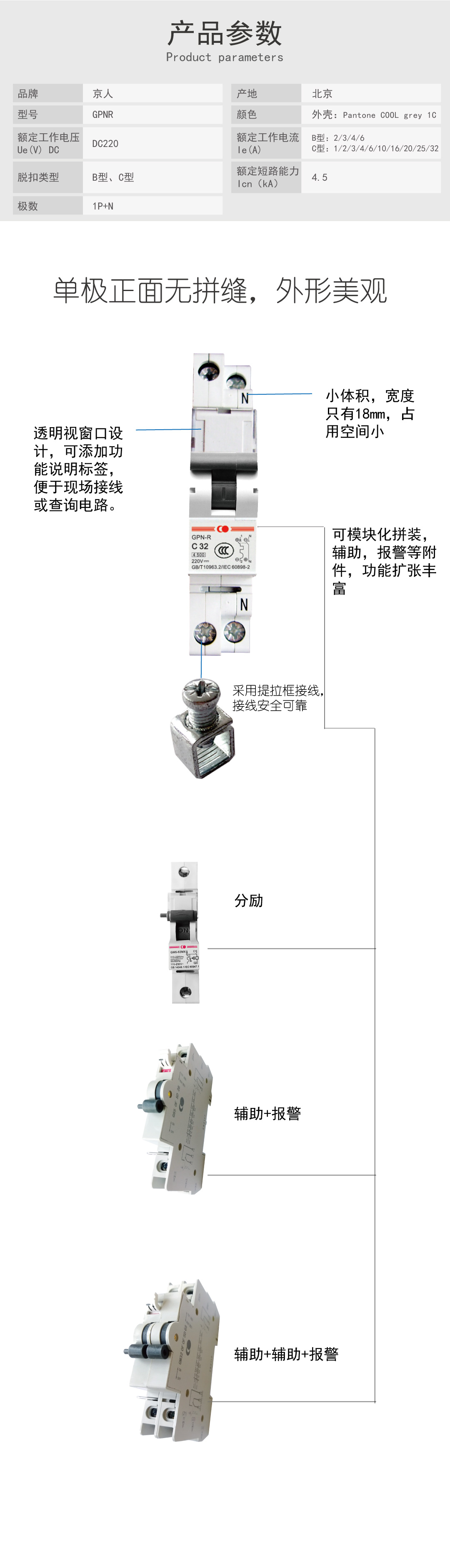 GPNR（已上傳）